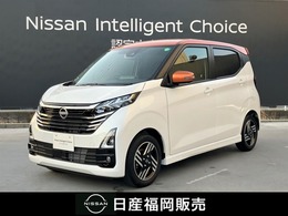 日産 デイズ 660 ハイウェイスターX 当社展示試乗車UP・禁煙車・新車保証継承