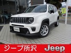 リミテッド
