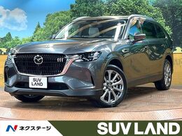 マツダ CX-80 3.3 XD Lパッケージ ディーゼルターボ パノラマルーフ BOSEサウンド