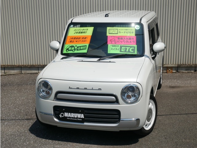 当店のお車をご覧いただきましてありがとうございます。お車についてのご質問やお見積りのご依頼、ご購入にあたってのご相談などお気軽にお問い合わせ下さい！