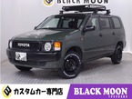 1.5 Fエクストラパッケージ