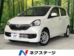 ダイハツ ミライース 660 X SA 後期型 衝突軽減装置 禁煙車 誤発進抑