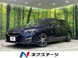 スバル インプレッサスポーツ 2.0 i-L アイサイト 4WD 純正ナビ バックカメラ LEDヘッド ETC 禁煙
