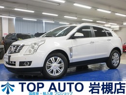 キャデラック SRXクロスオーバー ラグジュアリー 4WD 後期型　黒革シート　インターフェイスナビ