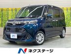 1.0 G コージー エディション