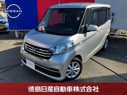 日産 デイズルークス 660 X Vセレクション 禁煙車 全周囲カメラ ETC CD・DVD再生 オー