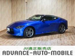 日産 フェアレディZ 3.0 メーカー保証/6速ミッション/禁煙/記録簿