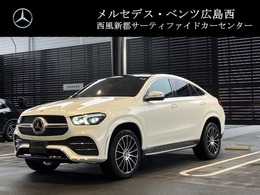 メルセデス・ベンツ GLEクーペ 400 d 4マチック スポーツ ディーゼルターボ 4WD AMGライン