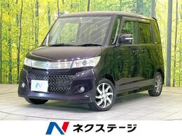 スズキ パレット 660 SW XS 禁煙 バックカメラ 電動スライド スマキー