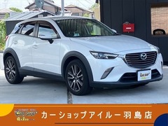 マツダ CX-3 の中古車 1.5 XD ツーリング ディーゼルターボ 岐阜県羽島市 60.0万円