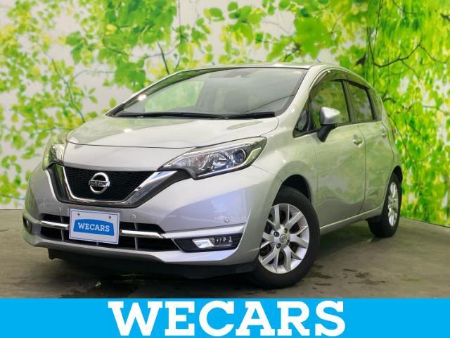 WECARS（ウィーカーズ）は全国250店舗展開！お客様が安心してカーライフをお楽しみいただけるよう社員一同心を込めてサポートいたします。