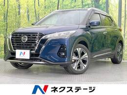 日産 キックス 1.2 X (e-POWER) 純正ナビ 禁煙車 衝突軽減　全周囲カメラ