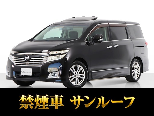 「CS認定車」最長5年最大406項目全国対応保証完備！エルグランド専門店厳選の大量在庫にてお客様をお待ちしております！！お得な各種キャンペーンもご用意しておりますので、お気軽にご来店、お問合せください！