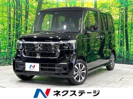 ホンダ N-BOX カスタム 660 届出済未使用車 衝突軽減 レーダークルーズ