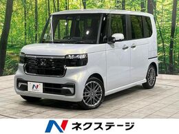 ホンダ N-BOX カスタム 660 ターボ 純正8型ディスプレイオーディオ　両側電動