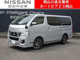 日産 NV350キャラバンワゴン 2.5 GX(オートスライドドア付) ロングボディ 低床 純正ナビ＆バックカメラ ETC 後席モニター