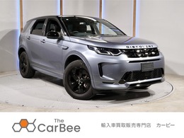 ランドローバー ディスカバリースポーツ Rダイナミック SE 2.0L P250 5+2シート 4WD セレクトパック　パークパック　3列7人乗り