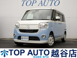 ダイハツ ムーヴキャンバス 660 X リミテッド SAII 全方位モニター　フルセグTV　ETC