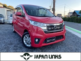 日産 デイズ 660 ハイウェイスターX アラモ二/BT/TVナビ/Pスタ/Sキ/ETC/純AW