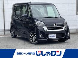 日産 デイズルークス 660 X Vセレクション 全方位 エマブレ 純正ナビ 両側電動ドア