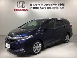 ホンダ シャトル 1.5 ハイブリッド Z H SENSING 1年保証 ワンオ-ナ- 禁煙車