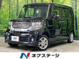 ホンダ N-BOX 660 カスタムG Lパッケージ 電動スライドドア 禁煙車 純正SDナビ