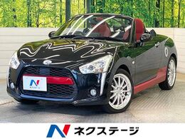 ダイハツ コペン ローブ 660 SDナビ　禁煙車　スマートキー　LEDヘッド