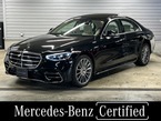 S500 4マチック AMGラインパッケージ(ISG) 4WD MP202502