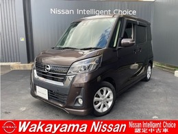 日産 デイズルークス 660 ハイウェイスターX ナビゲーション　ドラレコ　ETC