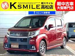 ダイハツ ムーヴ 660 カスタム X ハイパー SAII ナビゲーション/ETC/バックカメラ/衝突被害