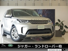 ランドローバー ディスカバリー HSE 4WD ドライブパック エアサス ブラックレザー