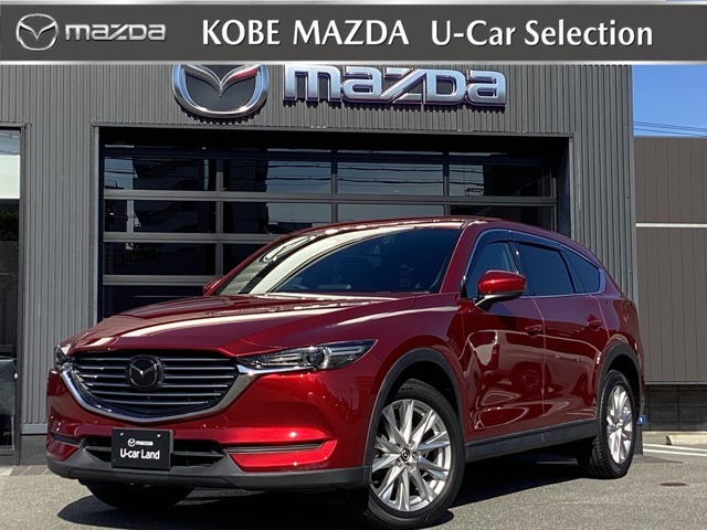 平成30年式　CX-8が入荷しました　7人乗りタイプのXDプロアクティブです