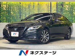 トヨタ クラウン ハイブリッド 2.5 S メーカーナビ 黒革シート レーダークルーズ