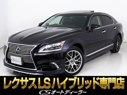 レクサス LSハイブリッド 600h バージョンC Iパッケージ 4WD 禁煙/サンルーフ/記録簿8枚/全画面SDナビ