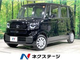 ホンダ N-BOX 660 届出済未使用車　電動スライドドア　衝突被