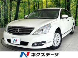 日産 ティアナ 2.5 250XL 禁煙 純正ナビ パワーシート バックカメラ