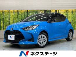 トヨタ ヤリス 1.5 ハイブリッド Z 衝突軽減 純正8型DA 全周囲 シートヒーター