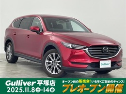 マツダ CX-8 2.2 XD プロアクティブ ディーゼルターボ 純正10.25インチセンターディスプレイ 360