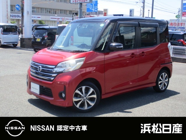 当店の車をご覧頂きありがとうございます　。気になる事等遠慮なくお気軽にご連絡下さい。　支払い総額は浜松市近辺登録納車となっております。　県外の方は行政書士代、陸送代が別途かかりますのでご相談を。