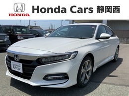 ホンダ アコード 2.0 EX Honda SENSING 革シ-ト 2年保証