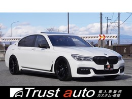 BMW 7シリーズ 740e iパフォーマンス Mスポーツ モカナッパレザーシート・サンルーフ