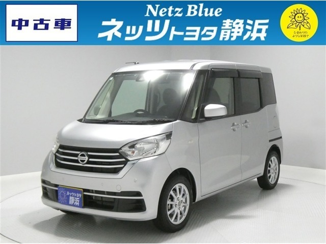 【年式：2020年・走行距離：20000 km】ネッツトヨタ静浜の車をご覧頂き、誠にありがとうございます。安心・安全なお車を多数掲載中！ささいな疑問や、もっと見たい箇所はお気軽に店舗まで★