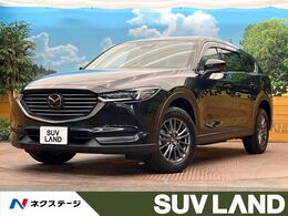 マツダ CX-8 2.5 25S スマート エディション 7人乗り　全周囲カメラ　スマートブレーキ
