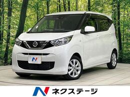日産 デイズ 660 X 純正9型ナビ　エマージェンシーブレーキ