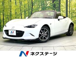 マツダ ロードスター 1.5 100周年 特別記念車 マツダコネクトナビ　バックカメラ　Blueto
