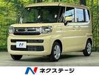 660 ハイブリッド G