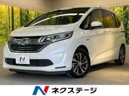 ホンダ フリード 1.5 ハイブリッド EX ホンダセンシング 両側電動スライド 禁煙車