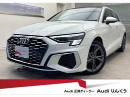 アウディ S3スポーツバック 2.0 4WD ワンオーナー　ファインナッパレザー