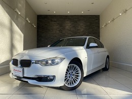 BMW 3シリーズ 320i ラグジュアリー 