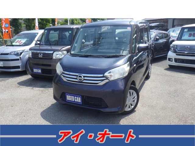 車検あり、すぐ乗れますよ